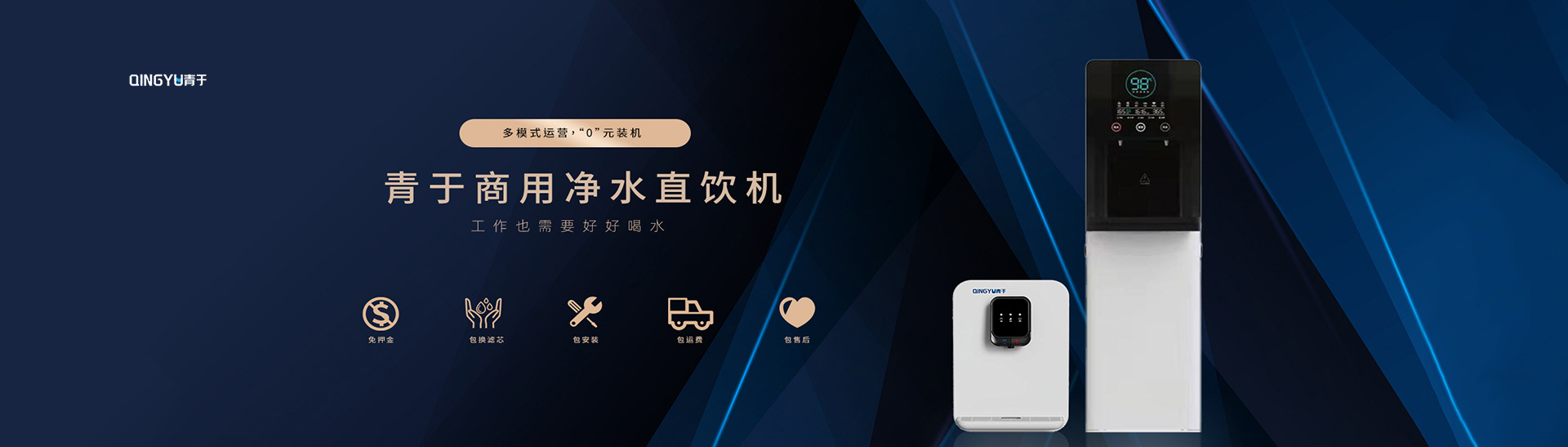 918博天堂官网banner